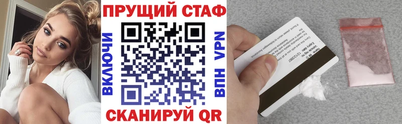 Купить наркотики сайты Бавлы Конопля А ПВП Экстази Кокаин ГАШ