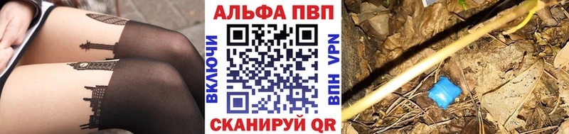 Альфа ПВП СК КРИС  Бавлы 