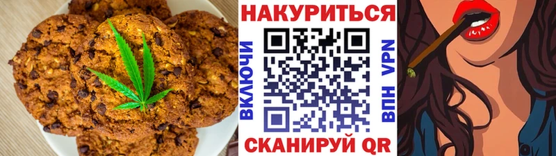 KRAKEN зеркало Бавлы Canna-Cookies марихуана закладка