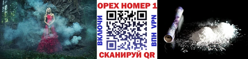 OMG как войти  Бавлы  COCAIN 98% 