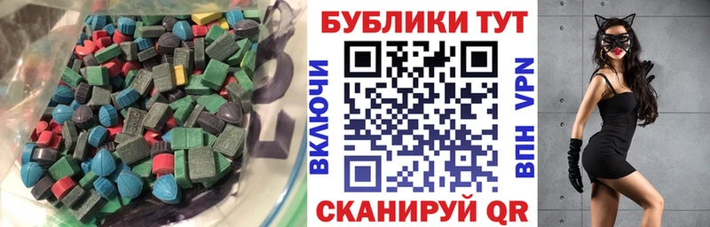 Экстази 300 mg  наркотики  Бавлы 