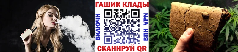 ссылка на мегу ссылка  Бавлы  даркнет Telegram  ГАШ 40% ТГК 