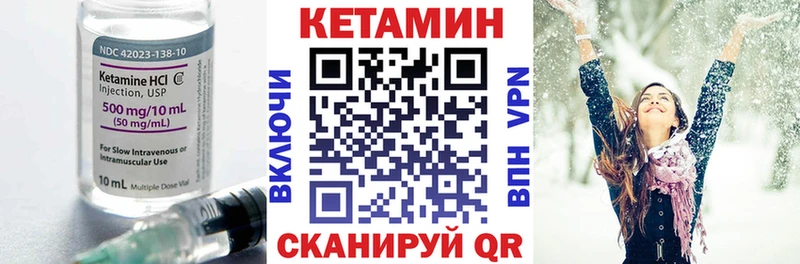 OMG онион  дарк нет какой сайт  Кетамин VHQ  Бавлы 