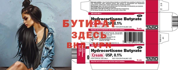 прущие крисы Арсеньев