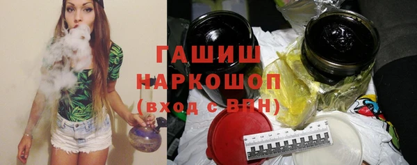 мефедрон VHQ Аркадак