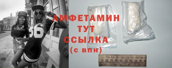 мефедрон VHQ Аркадак