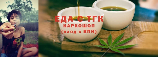 MESCALINE Протвино