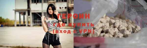 не бодяженный Армянск