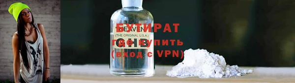 альфа пвп VHQ Кодинск