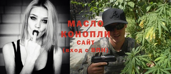 мефедрон VHQ Аркадак