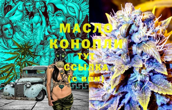 MESCALINE Протвино