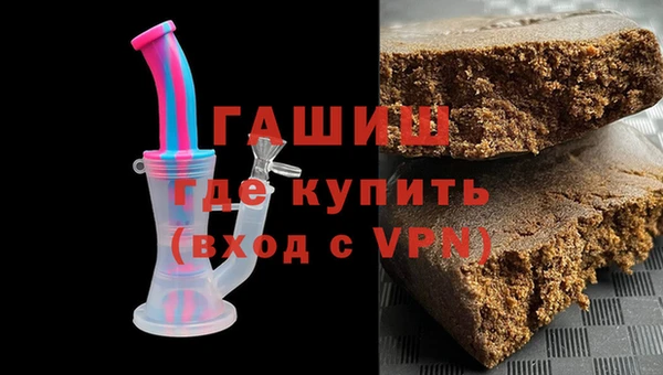 мефедрон VHQ Аркадак