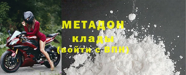 не бодяженный Армянск