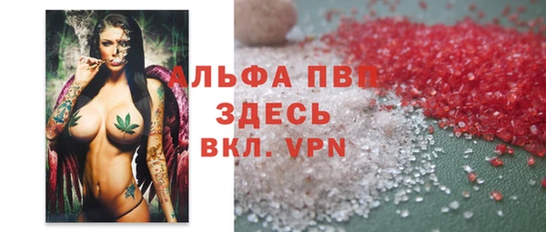 крисы Кинешма