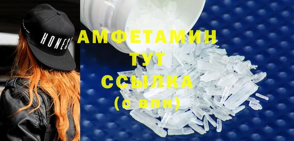 кокаин премиум Пролетарск