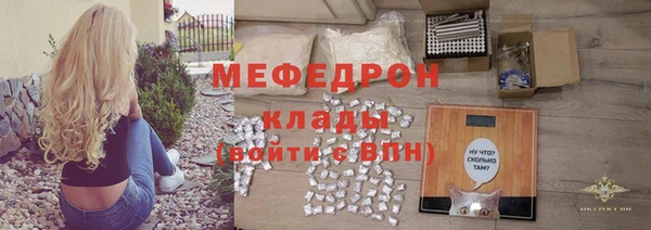 мефедрон VHQ Видное