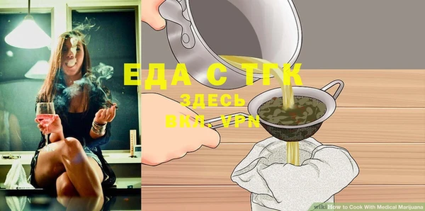 мефедрон VHQ Аркадак
