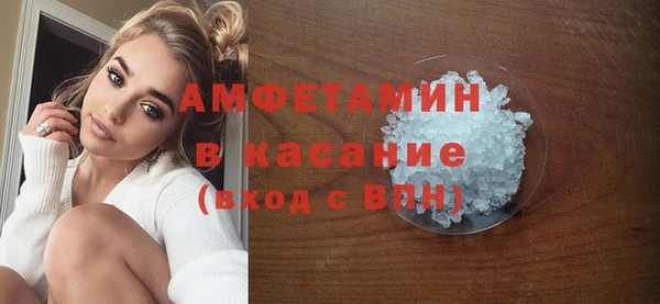 мефедрон VHQ Аркадак