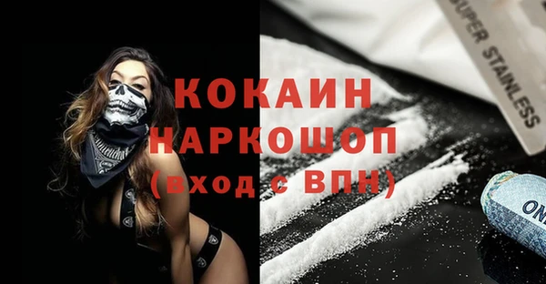 не бодяженный Армянск