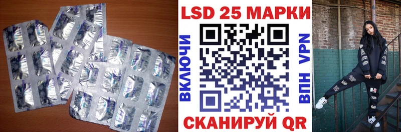 Лсд 25 экстази ecstasy Бавлы
