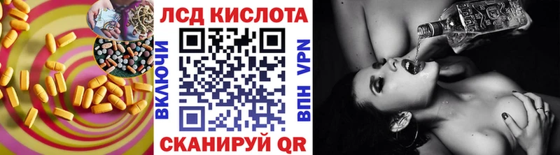 Лсд 25 экстази ecstasy  OMG рабочий сайт  Бавлы 