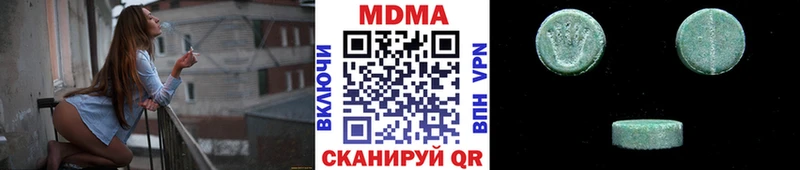 OMG зеркало  наркошоп  Бавлы  MDMA VHQ 