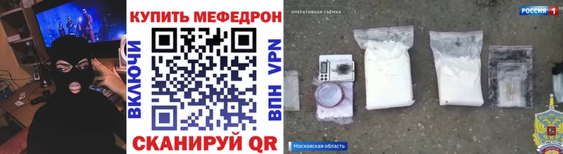 продажа наркотиков  Бавлы  Мефедрон кристаллы 