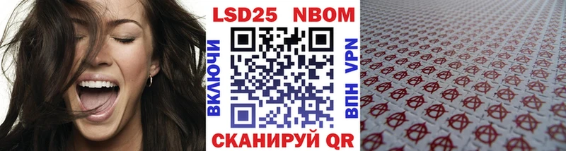 мега онион  darknet как зайти  Марки N-bome 1,8мг  Бавлы 